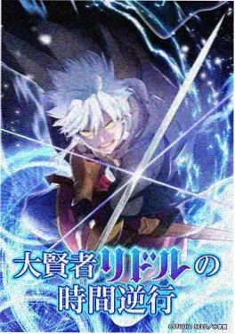 韩剧在线动画星星邮差海报