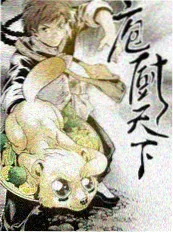 综艺周末的屋顶海报